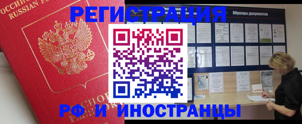 регистрация для школы в Дудинке